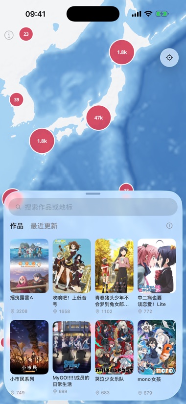 按区域查找作品