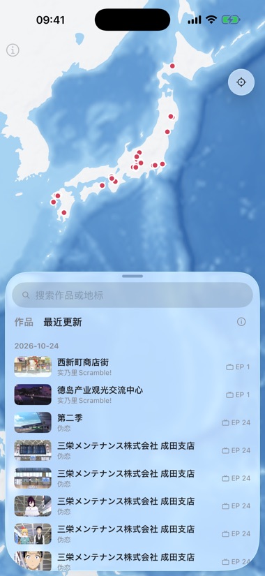 最近更新